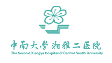 中南大學湘雅二醫(yī)院