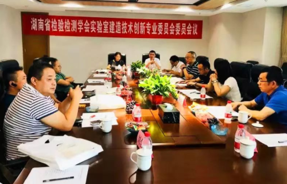 微信圖片_20190905123940