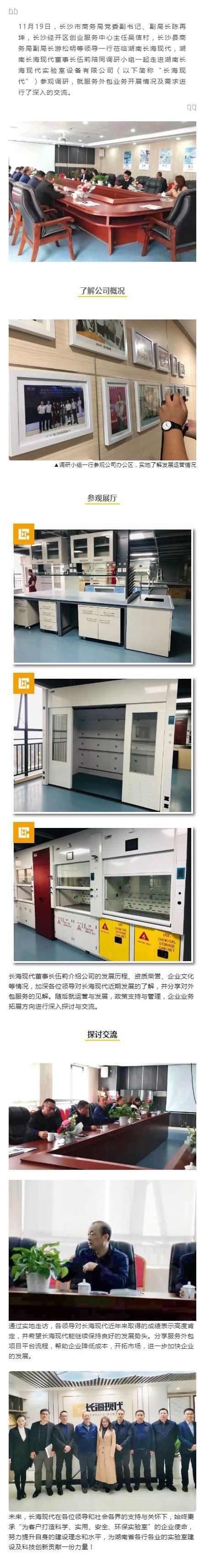 2019年12月5日18時(shí)35分36秒_看圖王