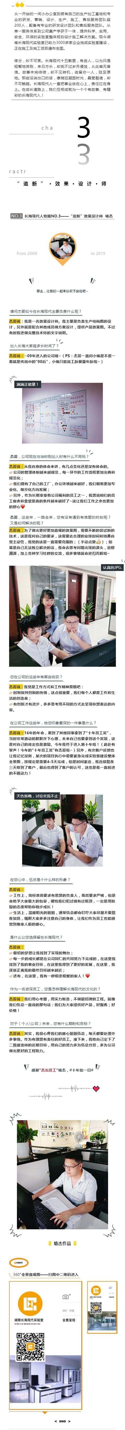 2019年12月5日18時45分53秒_看圖王