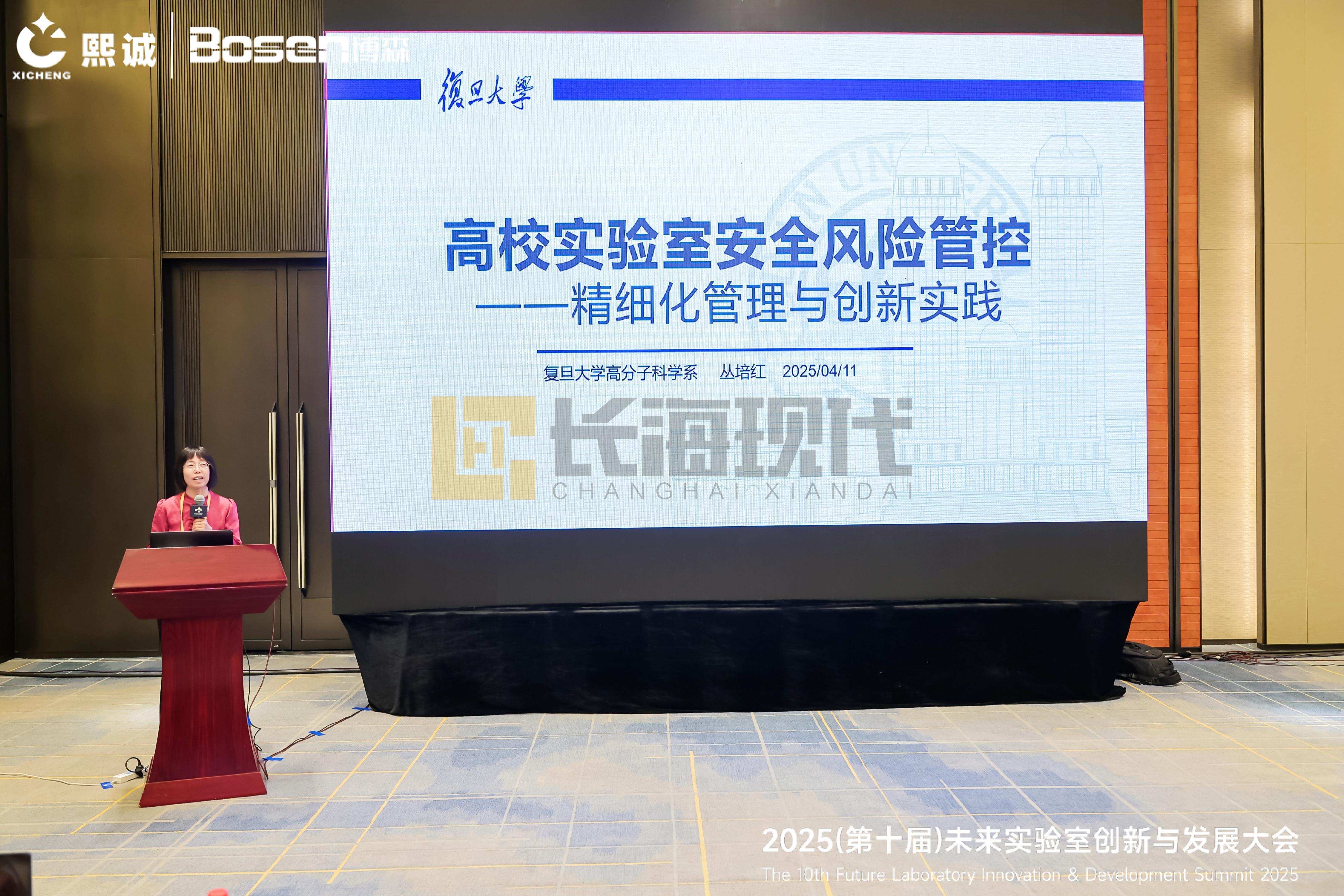 微信圖片_202504131115281